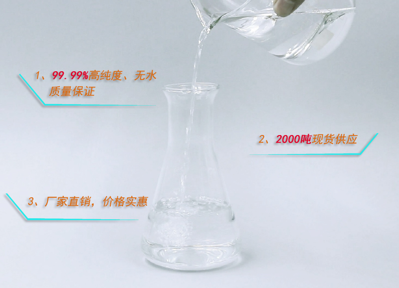 如何判斷甲醇是精的還是粗的呢？