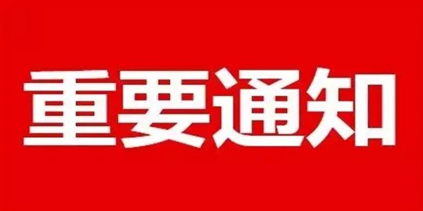 秋冬季節(jié)，天干物燥,工廠如何降低火災(zāi)風(fēng)險(xiǎn)？