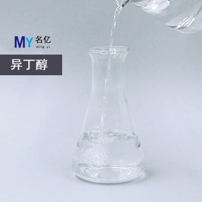 異丁醇特性 異丁醇特性