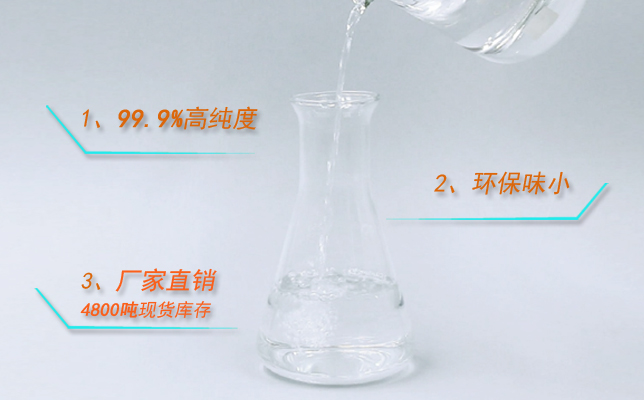 碳酸二甲酯多少錢(qián)一噸