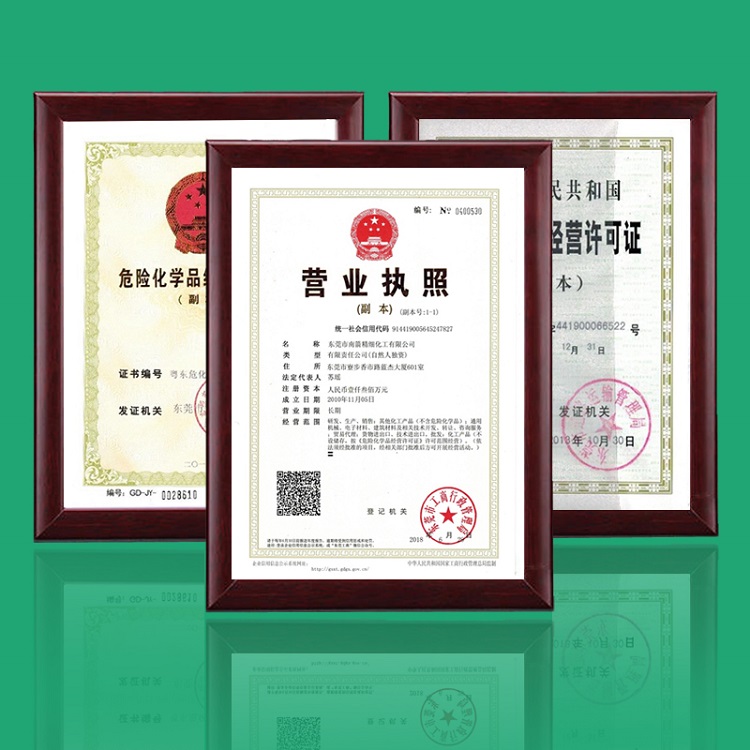 找厚街天那水廠，認(rèn)準(zhǔn)南箭化工，1000多家貿(mào)易商的共同選擇！