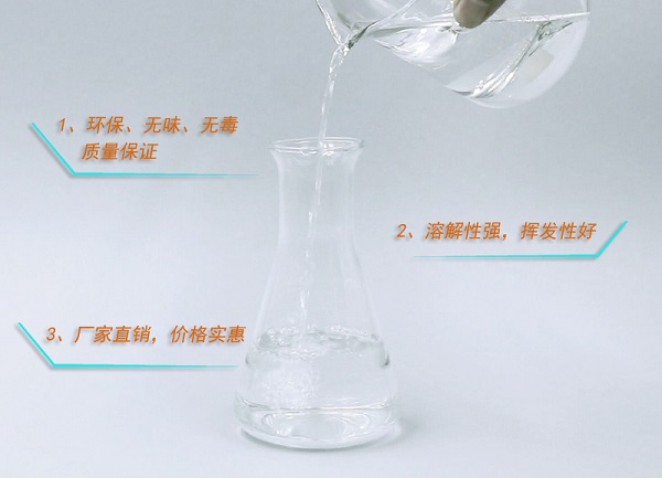 廣州D40溶劑油