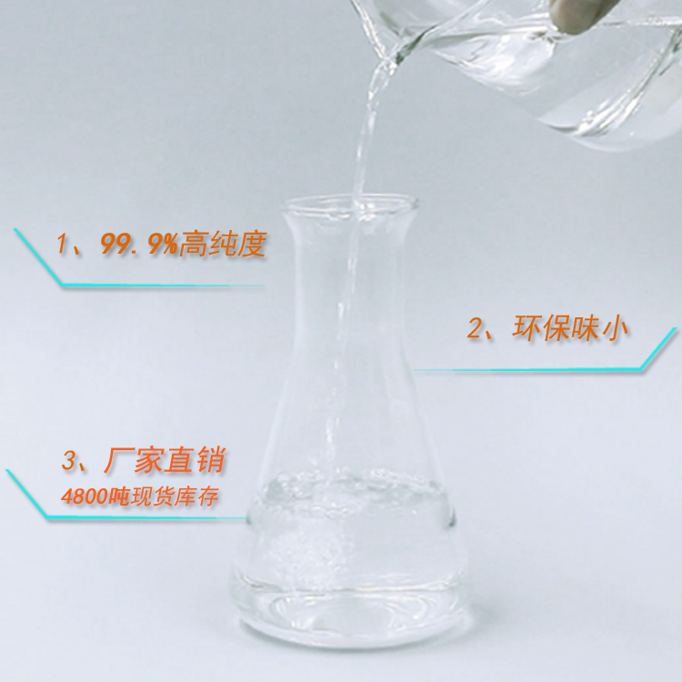 廣東酒精生產(chǎn)廠家