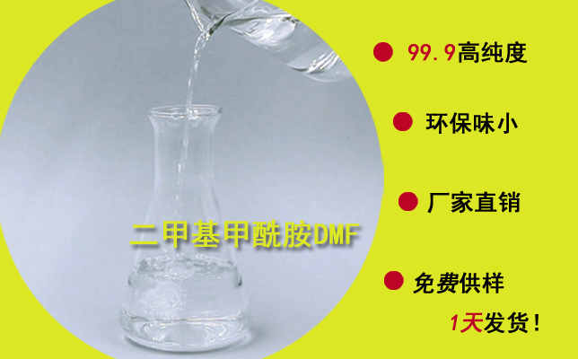 DMF計(jì)算機(jī)1