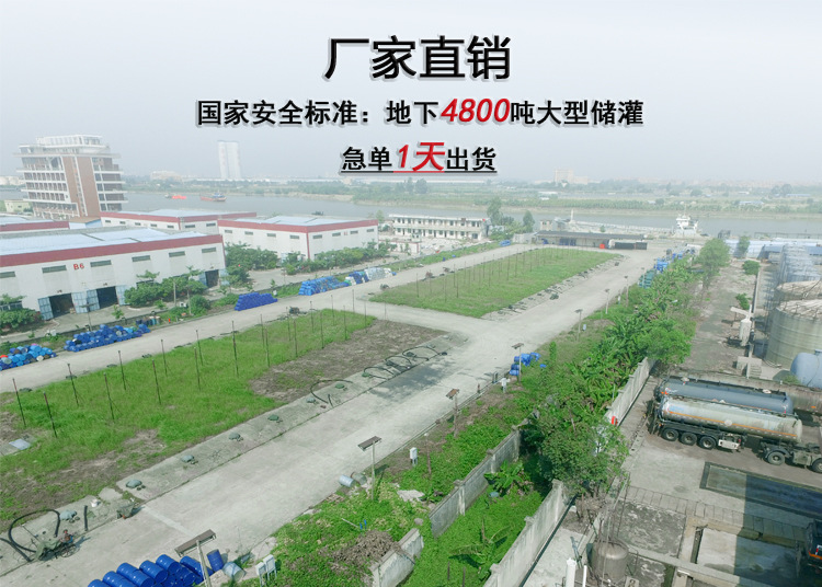 簡述：工業(yè)酒精多少度？