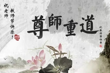 節(jié)日快樂(lè)