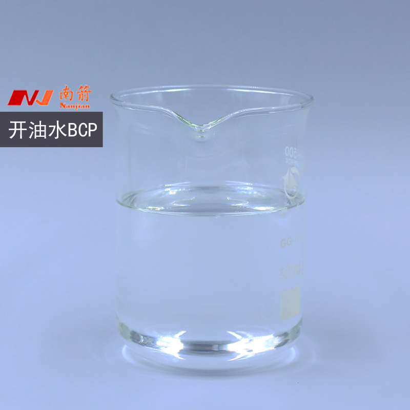 開油水