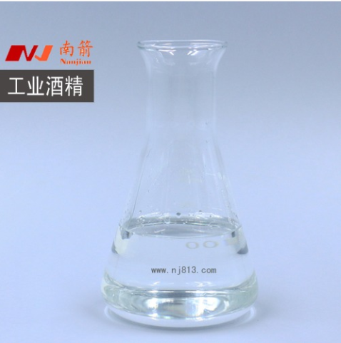簡述：工業(yè)酒精多少度？
