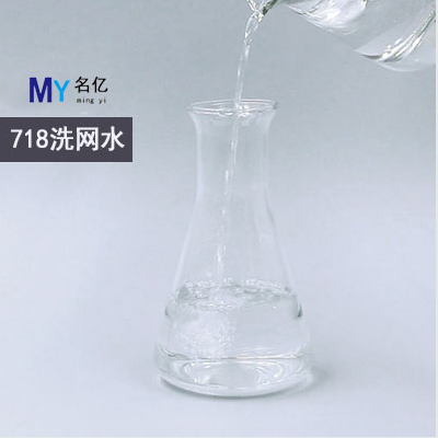 718玻璃瓶（寫文章）