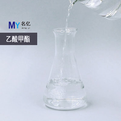 乙酸甲酯特性 乙酸甲酯特性