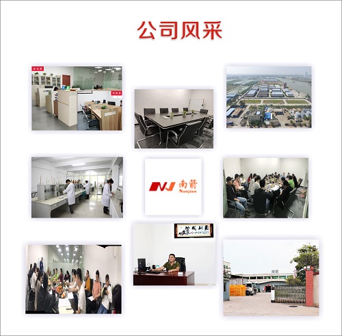 鳳崗白電油