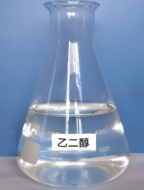 乙二醇實物圖