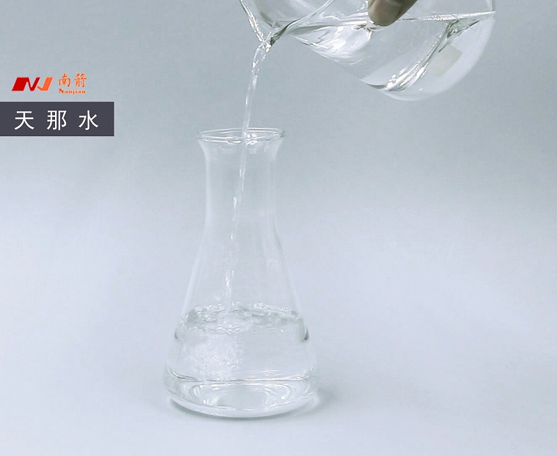 天那水多少錢一噸？哪家更實(shí)惠！