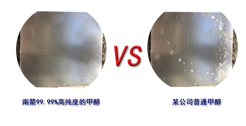 99.9高純度精醇