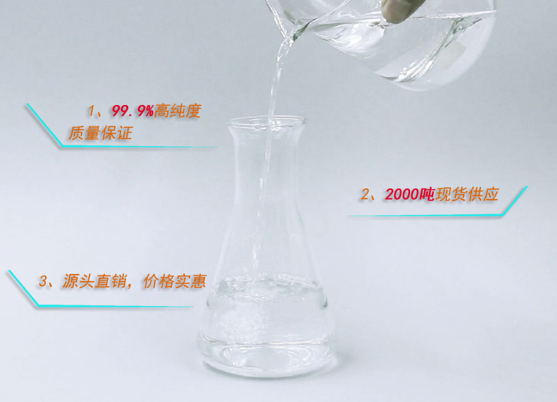 東莞防白水批發(fā)
