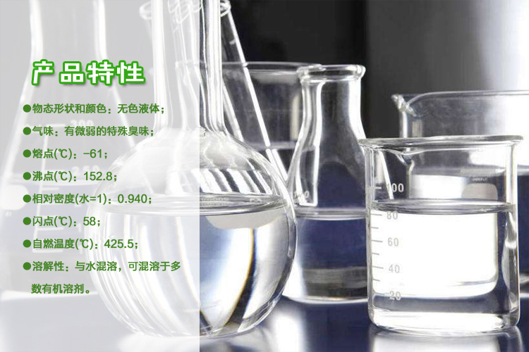 二甲基甲酰胺供應(yīng)商